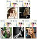 Delcampe - M14030 China Phone Cards Avril Lavigne 250pcs - Musique