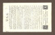 !!! LUXEMBOURG, CARTE POSTALE ILLUSTRÉE PAR AVION DE 1927 POUR LA FRANCE, CACHET DE ROODT - Briefe U. Dokumente