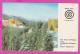 308041 / Bulgaria -  Radio Sofia ( African Section) QSL Card , The Resort Of Pamporovo Winter Hotel 197. PC Bulgarie - Radio