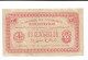 Algerie Chambre De Commerce De Philippeville  50 Centimes 1914 Dim: 90 Mm X 52 Mm N0166 - Algérie