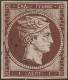 498 Greece Grecia - 1861 - Testa Di Mercurio, 1 Lep. Cioccolato N. 1b, Hellas N. 1c. Cert. Eichel. Lux - Used Stamps