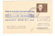 1960, 15 Pfg. Aus Block 2 Als EF Auf Kleiner Erstflugdrucksache "Düsseldorg  - Wien" - Lettres & Documents