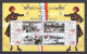 Gambia - SUMMER OLYMPICS PARIS 1900 - Set 2 Of 2 MNH Sheets - Summer 1900: Paris