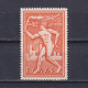 GREECE 1954, Sc# C71, Torchbearer, MNH - Unused Stamps