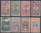 ⁕ French Colony RF ⁕ Martinique, Somalia, Oceania, Guyana ⁕ 8v MH & Used - Collections