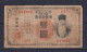 KOREA - 1911 Bank Of Chosen1 Yen Circulated Banknote - Korea, South