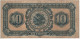 CHILE  10  Pesos - (1 Condor)  P83b   Dated 2.06.1930   ( Condor Seal At Back) - Chile