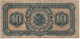 CHILE  10  Pesos - (1 Condor)  P83b   Dated 2.06.1930   ( Condor Seal At Back) - Cile