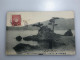 JA/174..JAPAN Ansichtskarten -1910 Nach Österreich (Hergestellt Von Shoiwa)  18.1.1910  BLICK AUF MATSUGASAKI, HAFEN TSU - Osaka