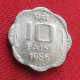 India 10 Paise 1986 B KM# 39 Lt 1454 *VT Mumbai Mint Inde Indien Indies Indes - Inde