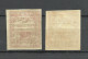 RUSSLAND RUSSIA 1924 Michel 266 * Different Paper Types - Ongebruikt