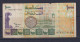 SUDAN - 1996 1000 Pounds Circulated Banknote - Soedan