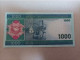 Billete De Mauritania De 1000 Ouguiya, Año 2006, UNC - Mauritanie