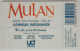 Ireland 10 Units Chip Card - Mulan - Ierland