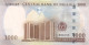 CRBX0319 BILLETE NIGERIA NAIRA 2014 MBC+  - Other - Africa