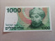 Billete De Israel De 1000 Sheqalim, Año 1983, UNC - Israël
