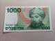 Billete De Israel De 1000 Sheqalim, Año 1983, UNC - Israel