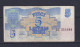 LATVIA  - 1992 5 Rubli Circulated Banknote As Scans - Lettland