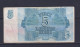 LATVIA  - 1992 5 Rubli Circulated Banknote As Scans - Latvia