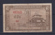 LAOS  - 1957 5 Kip Circulated Banknote As Scans - Laos