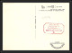 49194 N°316/317 Croix Rouge Red Cross 1954 Hopital Verdun Alger Henri Dunant Infirmères Algérie Carte Maximum (card) - Maximumkarten