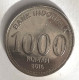 Indonesia - 1000 Rupiah 2016 - Indonesia