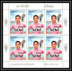 Delcampe - 094A - Ajman - MNH ** Mi 354 / 360 A Cyclisme - Velo (Cycling) Feuilles (sheets) - Ajman