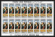 162f YAR (nord Yemen) MNH ** N° 862 /867 A Jeux Olympiques Olympic GamesMEXICO 68 Tableaux Paintings Feuilles (sheets) - Yémen