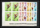 208b Ajman MNH ** Mi N° 199 / 206 B Jeux Olympiques (olympic Games) Grenoble 68 Hockey Non Dentelé (Imperf) BLOC 4 - Winter 1968: Grenoble