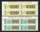 224b - YAR (nord Yemen) MNH ** Mi N° 796 / 801 A Jeux Olympiques (summer Olympic Gold Medals Games) Mexico 1968 Bloc 4 - Zomer 1960: Rome