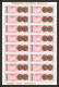 224c - YAR (nord Yemen) MNH ** N° 796 / 801 A Jeux Olympiques (summer Olympic Games) Mexico 1968 Feuilles Sheets Jumping - Yémen