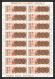 224c - YAR (nord Yemen) MNH ** N° 796 / 801 A Jeux Olympiques (summer Olympic Games) Mexico 1968 Feuilles Sheets Jumping - Yémen