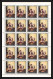 273b - Yemen Kingdom MNH ** Mi N° 557 / 566 A Tableau (tableaux Painting) Vermeer Copley Murillo Feuilles (sheets) Goya - Yémen