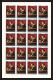 274 - Yemen Kingdom MNH ** Mi N° 557 / 566 B Tableau (tableaux Painting) Non Dentelé (Imperf) Feuilles (sheets)  - Yémen