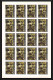 Delcampe - 274 - Yemen Kingdom MNH ** Mi N° 557 / 566 B Tableau (tableaux Painting) Non Dentelé (Imperf) Feuilles (sheets)  - Yémen