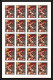 Delcampe - 274 - Yemen Kingdom MNH ** Mi N° 557 / 566 B Tableau (tableaux Painting) Non Dentelé (Imperf) Feuilles (sheets)  - Yémen