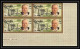 Delcampe - 348b -Ajman MNH ** Mi N° 117 /124 B Winston Churchill Non Dentelé (Imperf) Bloc 4 Cote 80 Euros - Sir Winston Churchill