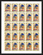 417 - Fujeira MNH ** Mi N° 186 /197 B Oriental Fairy Tales The Arabian Nights Contes Feuilles (sheets) Non Dentelé (impe - Islam