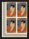 427e Fujeira MNH ** Mi N° 439 / 448 B Expo 70 Osaka Feuilles (sheets) Japon Japan Non Dentelé (Imperf) Bloc 4 - 1970 – Osaka (Japan)