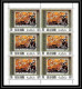 Delcampe - 435 Ras Al Khaima MNH ** Mi N° 410 / 417 A Osaka Expo 70 Exposition Universelle Japon Japan Feuilles (sheets) - 1970 – Osaka (Japan)