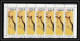 Delcampe - 441 Ras Al Khaima MNH ** Mi N°426/433 A Osaka Expo 70 Exposition Universelle Feuilles Sheets Tableaux Japanese Paintings - 1970 – Osaka (Japon)