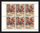 Delcampe - 462b Yemen Kingdom MNH ** N° 412 / 419 A Moorish In Spain Tableau (tableaux Painting) Feuilles (sheets) Echecs Chess - Islam