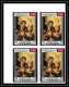 Delcampe - 479c - Yemen Kingdom MNH ** N° 594 / 603 B Day Of Child Tableau (tableaux Painting Non Dentelé Imperf Renoir Bloc 4 - UNICEF