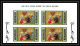 Delcampe - 504c Ajman MNH ** N° 158 /163 B Tableau (tableaux Paintings By Arab Masters Non Dentelé (Imperf) Bloc 4 - Islam