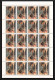 515 Yemen Kingdom MNH ** N° 290 / 295 A Tableau (tableaux Painting) Feuilles (sheets) Frans Hals Van Gogh Rubens Raphael - Rubens