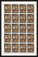 515 Yemen Kingdom MNH ** N° 290 / 295 A Tableau (tableaux Painting) Feuilles (sheets) Frans Hals Van Gogh Rubens Raphael - Rubens