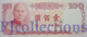 TAIWAN 100 YUAN 1987 PICK 1989 UNC - Taiwan