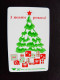 UKRAINE Phonecard Chip New Year Fir Tree 840 Units Prefix Nr. K278 11/97 50000 Ex. Prefix Nr. EZh (in Cyrillic) - Ucraina