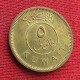 Kuwait 5 Fils 1981 KM# 10 Lt 448 *V1T Koweit Koeweit - Kuwait