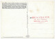 CPSM - VAR - Carte Du Département Du VAR - Blondel La Rougery édit. - 1945 - Autres & Non Classés